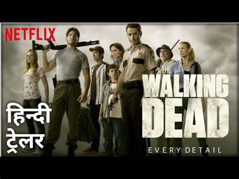 the walking dead hindi|More.